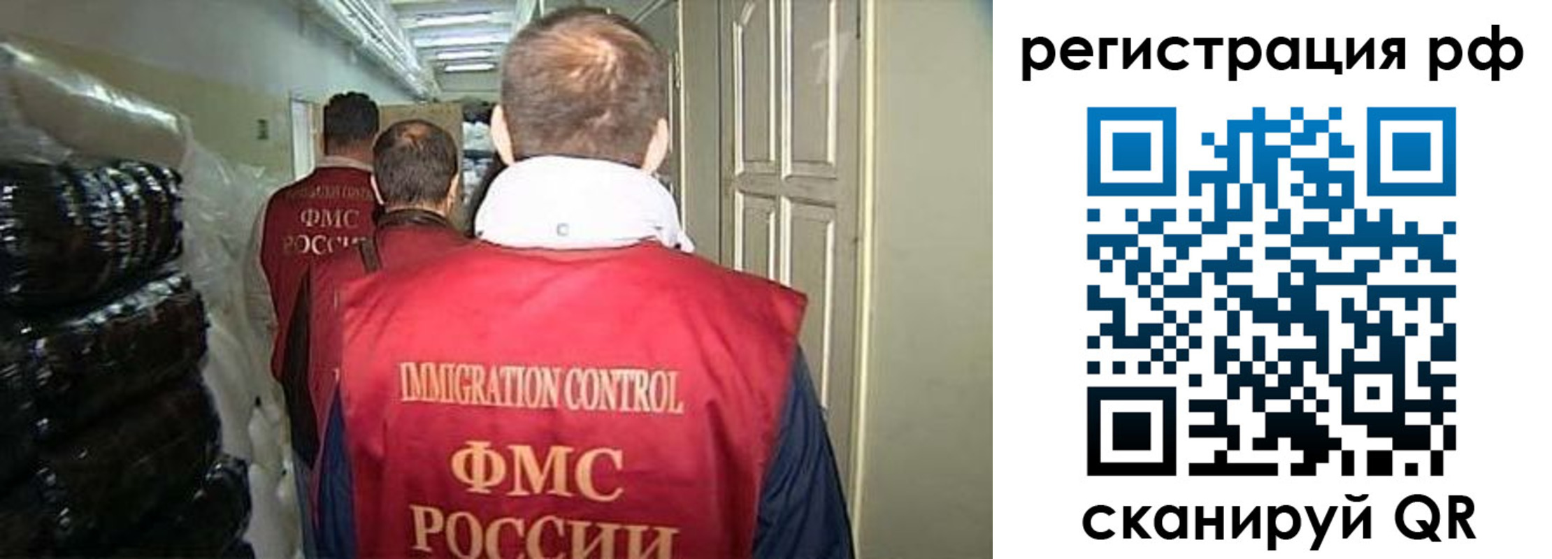 временная регистрация собственник в Приморско-Ахтарске